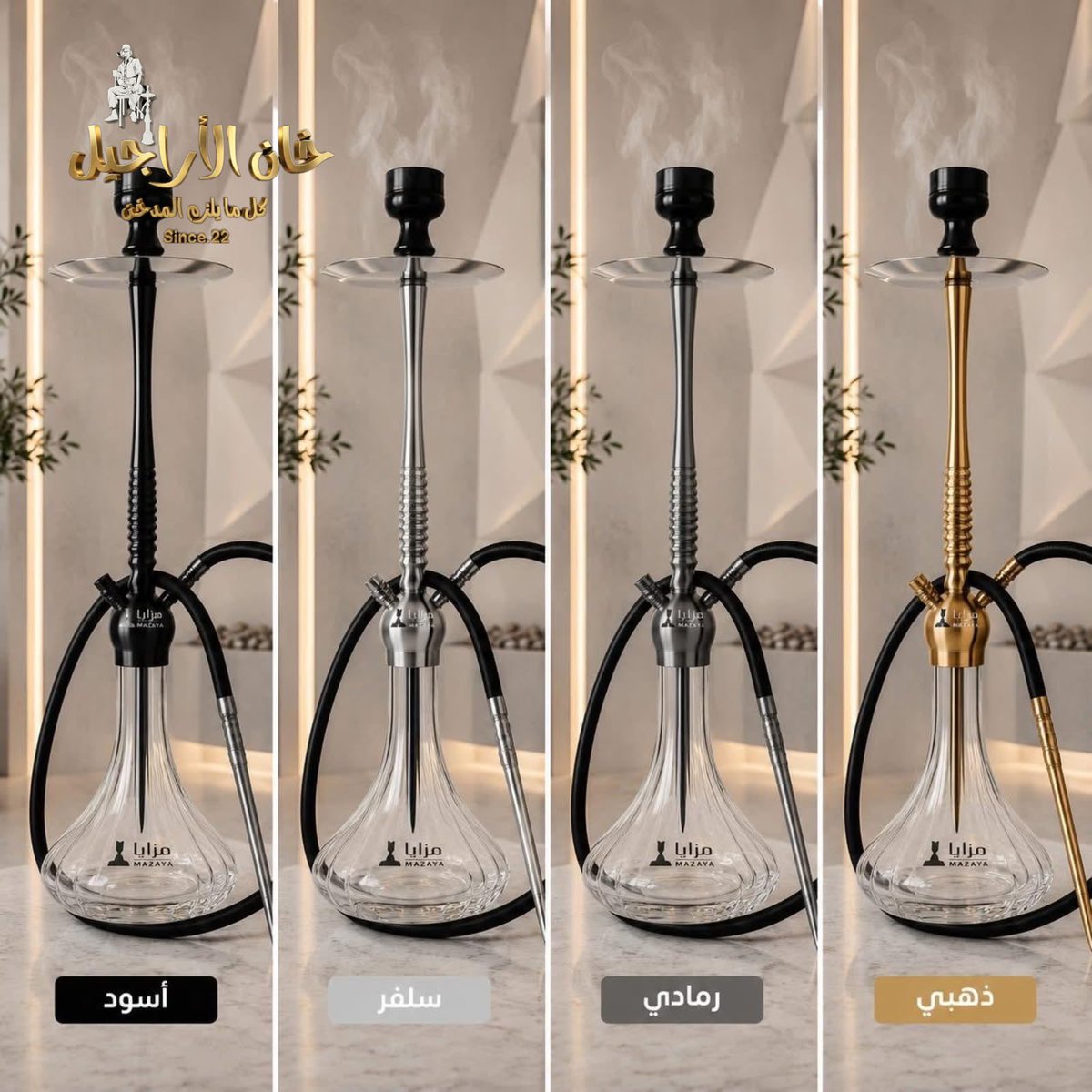 selawi_mohammad's tweet photo. 🔥 رجعت من جديد! 🔥

أراجيل مزايا المميزة متوفرة الآن في خان الأرجيل😍💨

جودة مميزة، تصميم أنيق، وتجربة أرجيلة بتستاهلها ✨

📍 زورونا واختاروا مزاياكم من خان الأرجيل 🤩

#خان_الأرجيل #أراجيل #مزايا #أراجيل_مزايا #أرجيلة https://t.co/3BNKAHz3xr