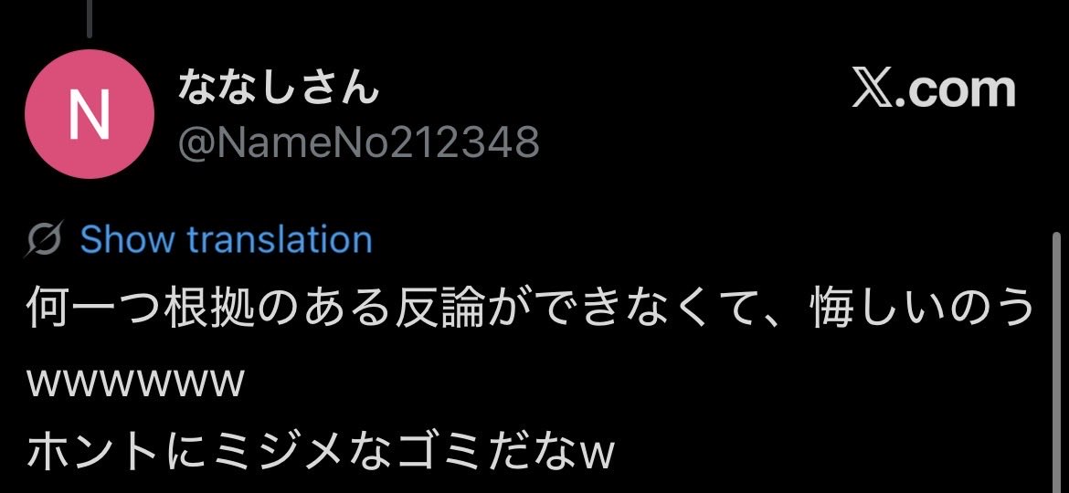 Shuji Kato tweet media