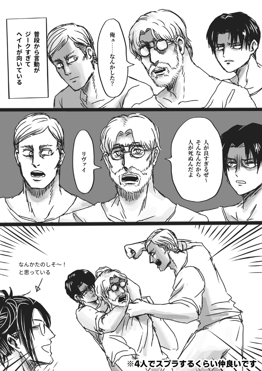 アルベルト tweet media