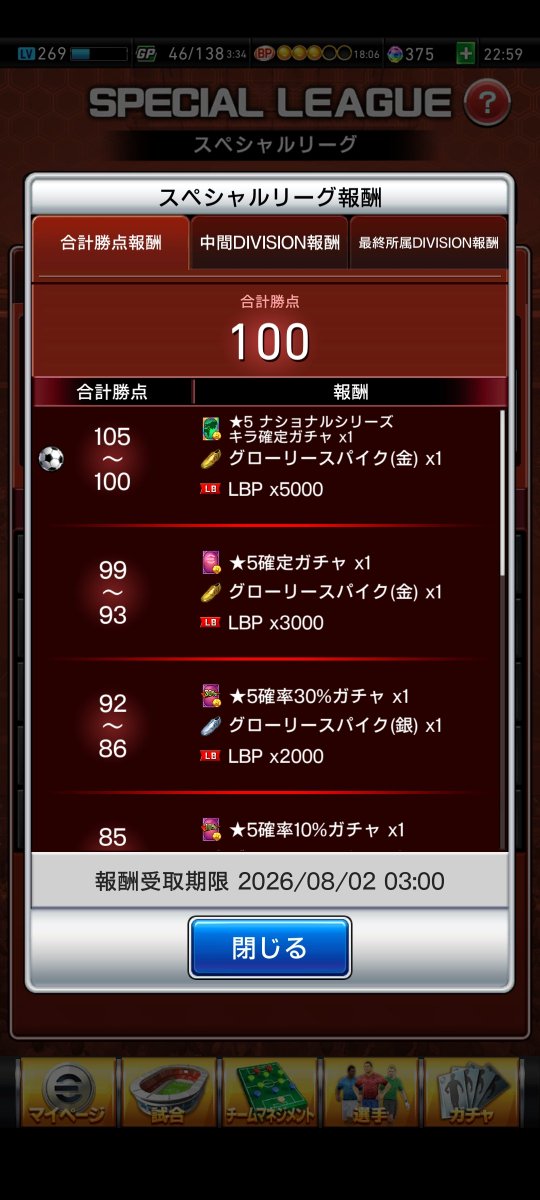 ZBqsq's tweet photo. 記録用、N限定SP🥇 https://t.co/KLFMBJn1IS