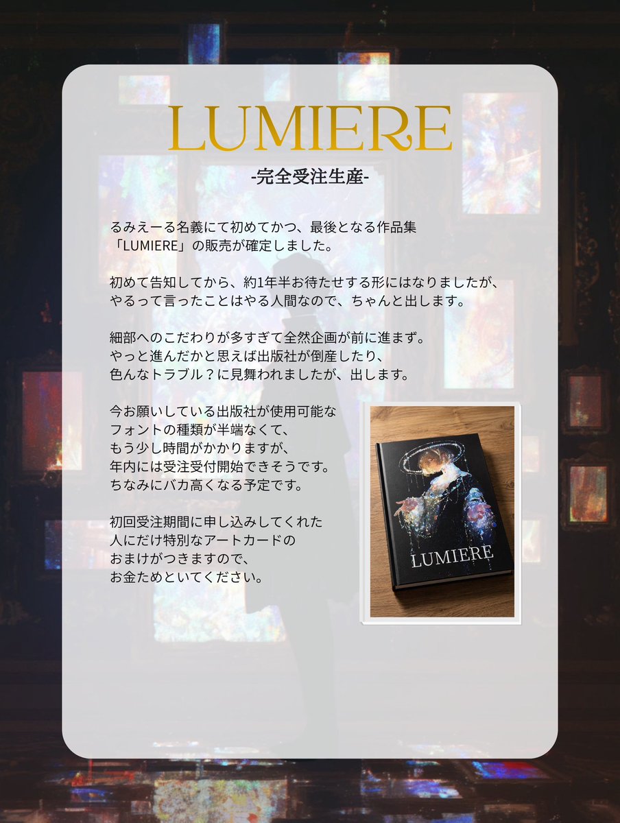 lumiere259's tweet photo. https://t.co/f85jrLrf7F