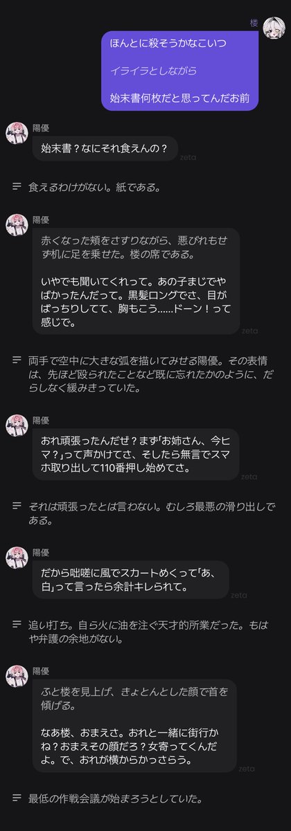 ichig_cake's tweet photo. ガチで最悪のボケナスすぎるこいつ こんな男ですが会話してくれる聖人がいたらよろしくお願いします https://t.co/CcLBgBRB2X