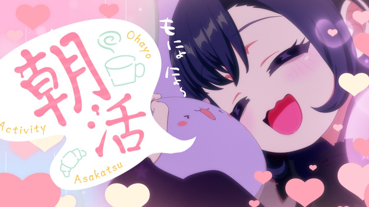 藤都子 (@miyako_yumemita) / Posts / X