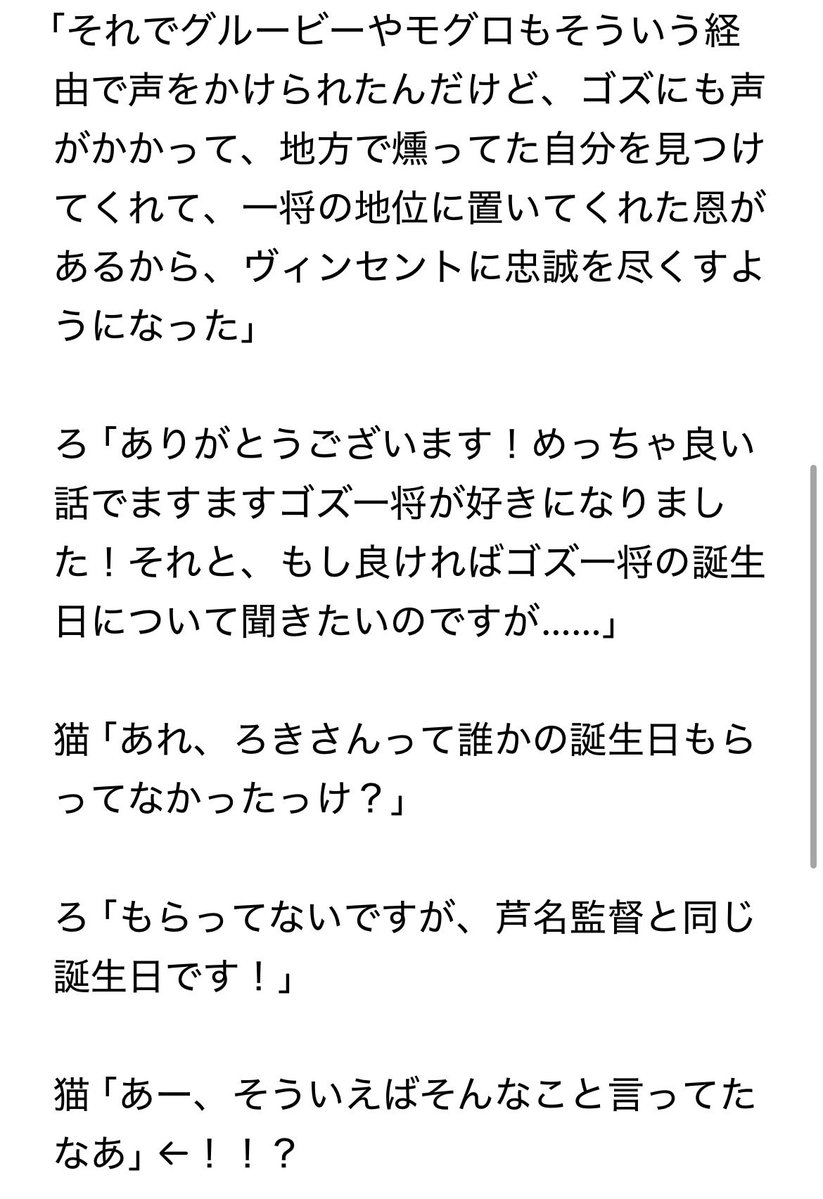 rezero_roki's tweet photo. #2026大阪トークショー退場時質問 
#リゼロ

トークショー皆勤賞を継続できて嬉しいです！
今回も長月先生、池本さん、芦名監督、ありがとうございました！！

特に芦名監督は巻き込んでしまいましたが、ご寛大なお言葉に感謝です🙇

というわけで

ゴズ・ラルフォンの誕生日は3/13です。 https://t.co/DdmlSMkBv1