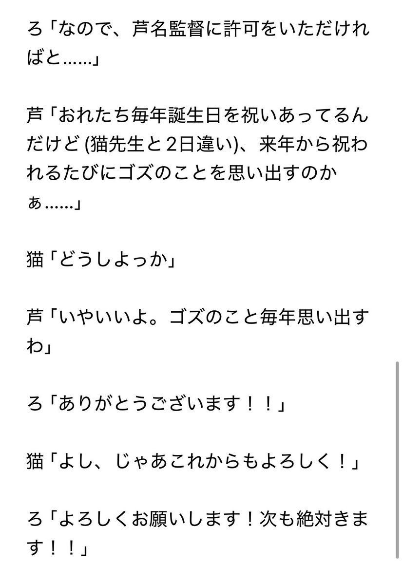 rezero_roki's tweet photo. #2026大阪トークショー退場時質問 
#リゼロ

トークショー皆勤賞を継続できて嬉しいです！
今回も長月先生、池本さん、芦名監督、ありがとうございました！！

特に芦名監督は巻き込んでしまいましたが、ご寛大なお言葉に感謝です🙇

というわけで

ゴズ・ラルフォンの誕生日は3/13です。 https://t.co/DdmlSMkBv1