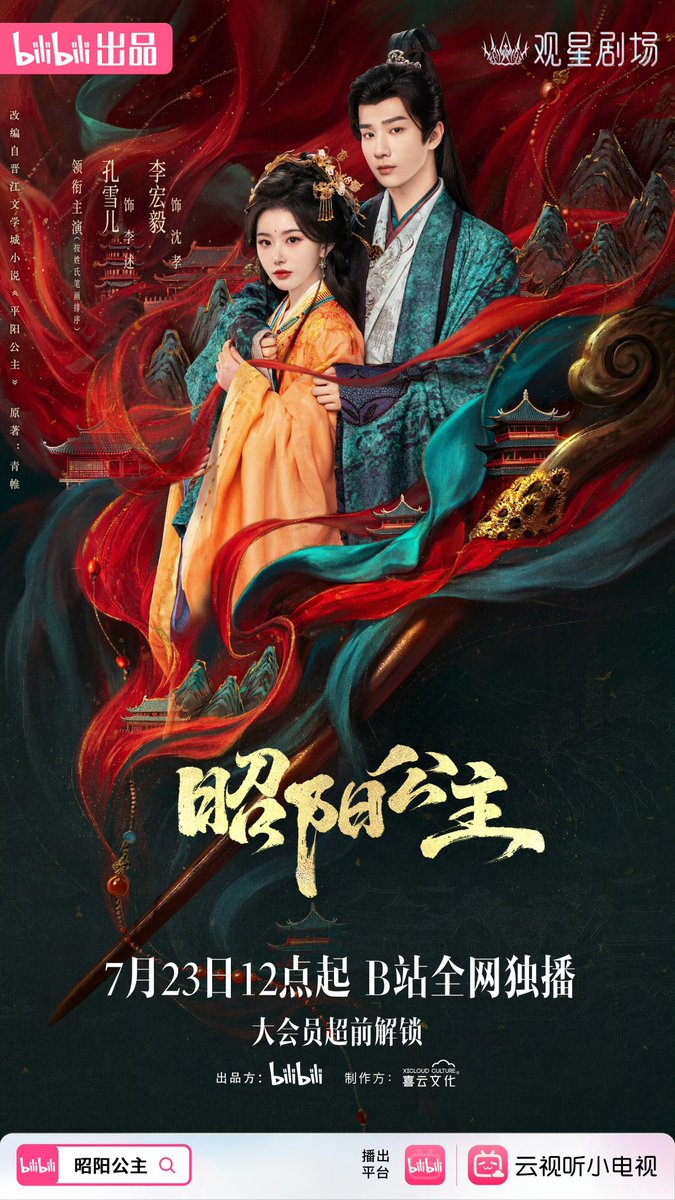 writtenbyKH's tweet photo. Nitip jadwal #TheShadowSovereign
Moots ada yg nonton ini kah? https://t.co/0jaNY8xT99