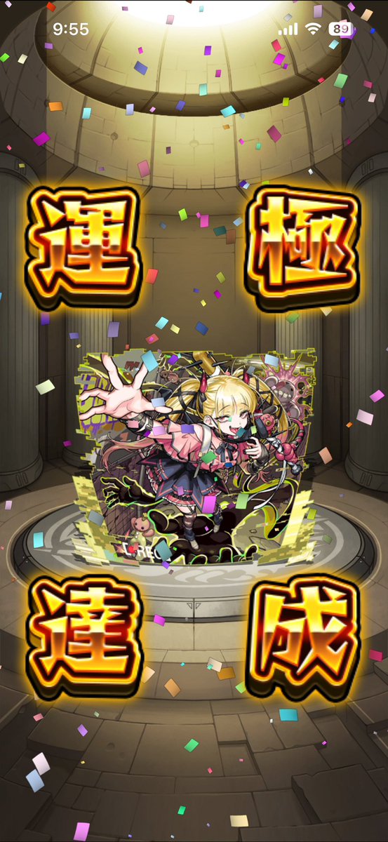 vipfffaaa's tweet photo. 最近モンストハマってる
おもろい https://t.co/cpjImqWwNP