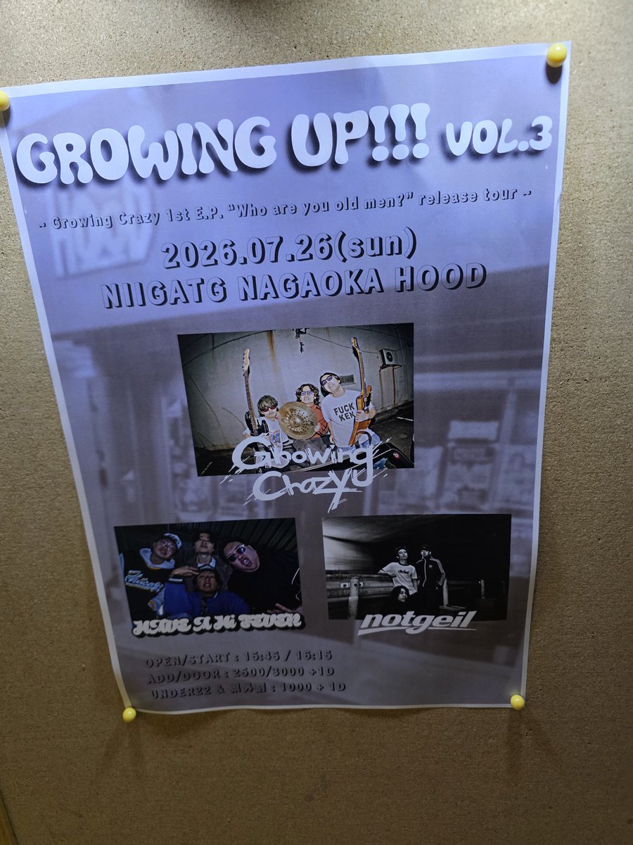 masa05286327's tweet photo. 松本城→長岡HOOD→ナカタのカレー
激動の2日間、最高でした！ https://t.co/0r1c6nDT0e