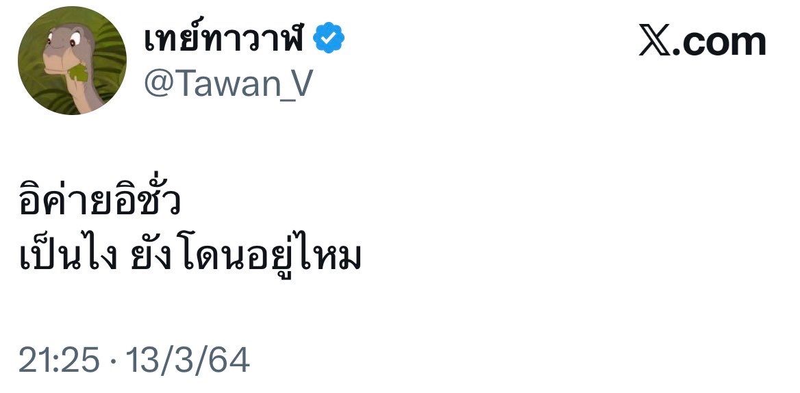 OneMoreTry85's tweet photo. ขอบคุณค่ะ 🙏🏻 #แบนgmmtv https://t.co/Bc0TlPfBPl
