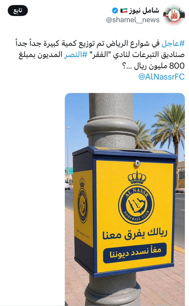 محلل فني ابوحاكم الخـريصي 𓄂 tweet media