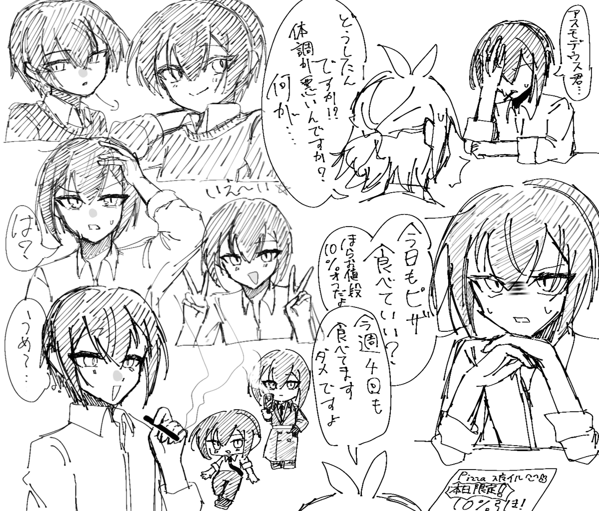 もちゆき/クッキーの呪いかかってます tweet media