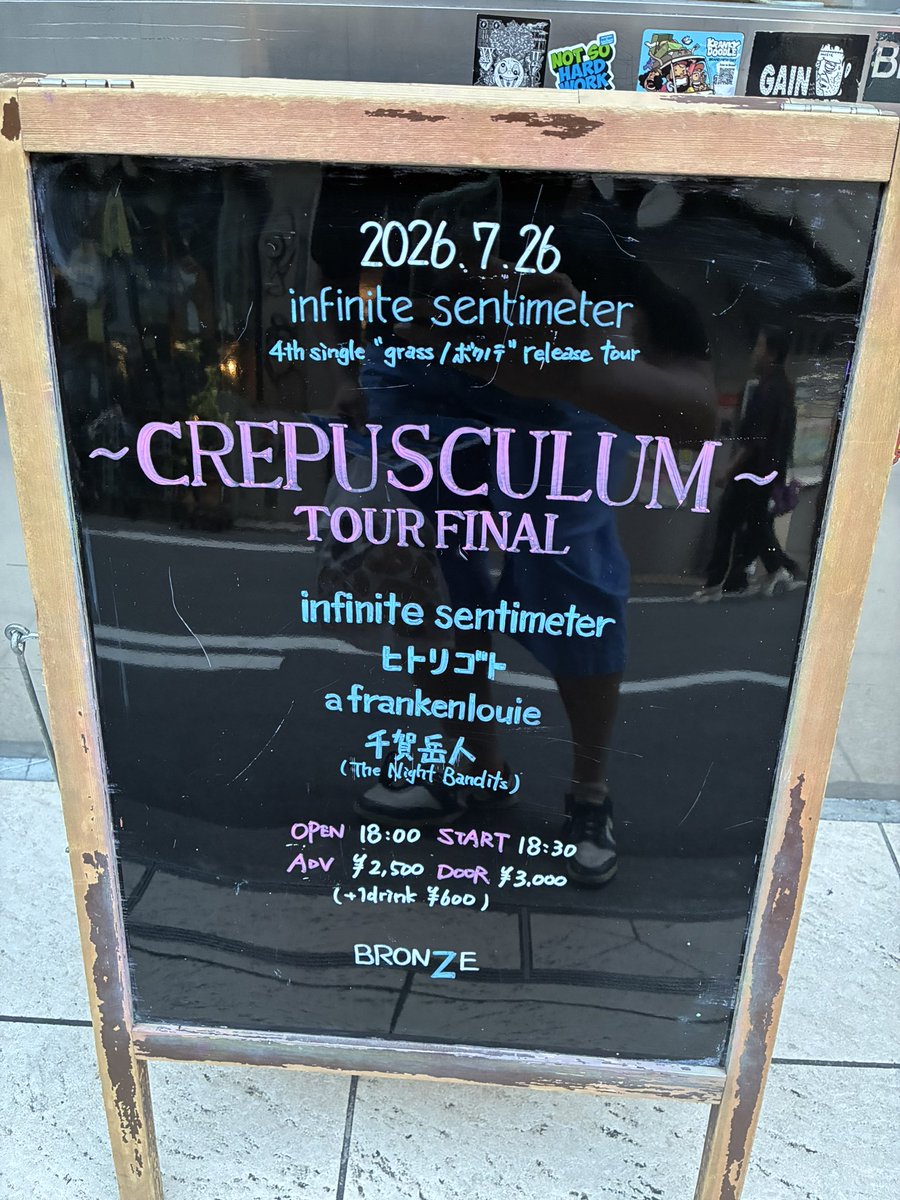 it_121322_'s tweet photo. 今日この日を選んで良かった。

自分が信じたバンドのツアーファイナル。

ファイナルの次のライブが自分の企画。
気が引き締まる思い

大切な友達がいたから始めた企画。
今日もその友達の言葉に救われた　

今日に負けない日を30日に作ります。
みんな来てください　後悔させません‼️ https://t.co/GeyRd8DflJ