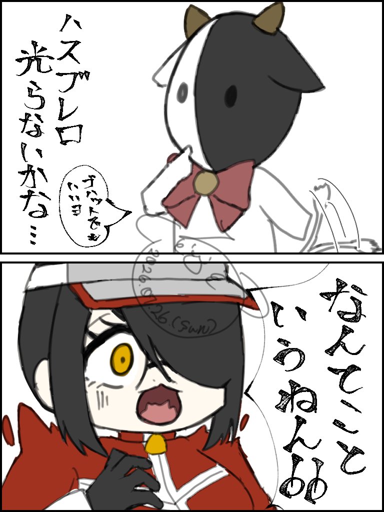 rottottoo's tweet photo. #絵東ライフ https://t.co/ognNs6Xs9Z