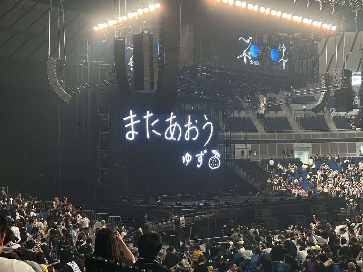 _y_y_a__'s tweet photo. ツアーファイナル！
最高でした💪💪💪
まだまだ進化するゆずが楽しみです！

#ゆず弾き語りツアー心音 https://t.co/EiCBZY7hPr