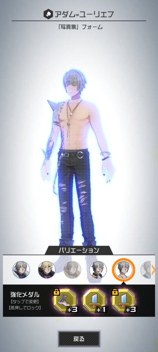 denviras's tweet photo. なんか完成しそう
使わねぇけど https://t.co/x6ViCa0kns