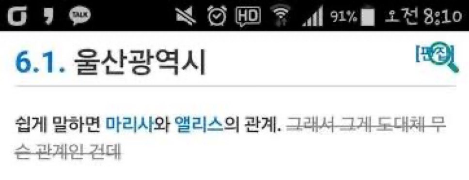 yvng_hari's tweet photo. 울산광역시잖음 그거 https://t.co/jGWUWJlC1O
