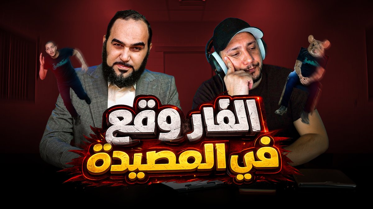 هيثم طلعت tweet media