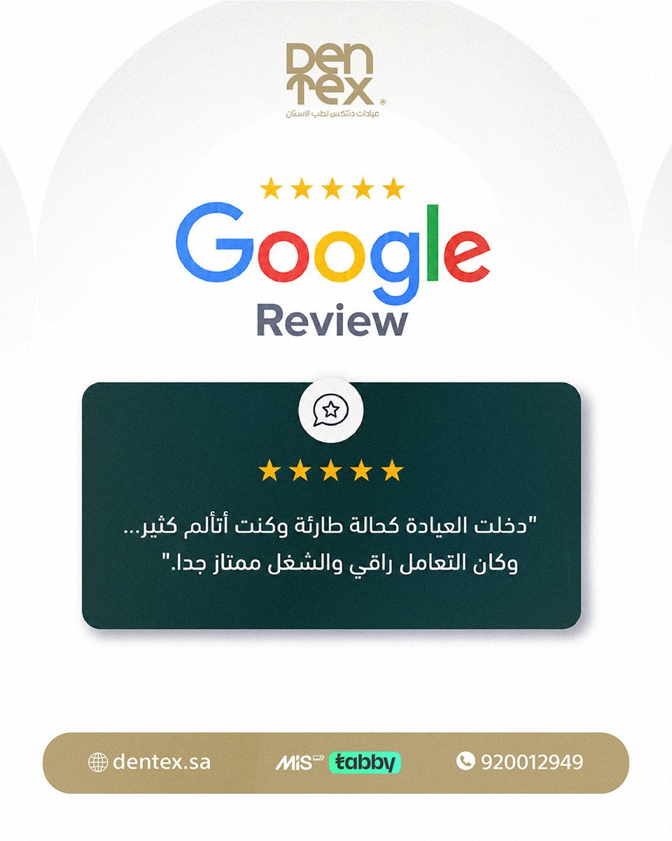 dentexclinic's tweet photo. 🦷✨ في الحالات الطارئة، سرعة التعامل والاهتمام تصنع الفرق.

سعدنا بثقة مراجعنا ومشاركته لتجربته معنا، ونسعى دائمًا لأن تكون كل زيارة مريحة وواضحة منذ اللحظة الأولى. 🤍

شكرًا لكل مراجع يشاركنا تجربته ويمنحنا ثقته.

للحجز والاستفسار:
📞 920012949
🌐 www.dentex.s https://t.co/CpUOXAEXZ1