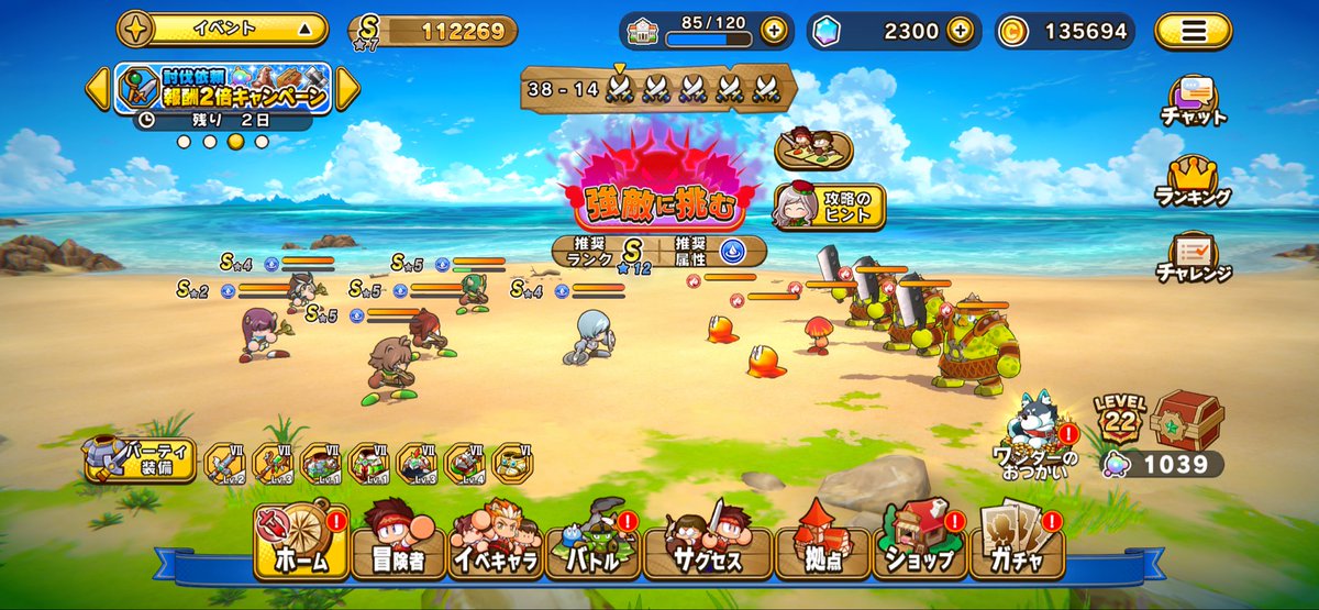 moaningmusuko1's tweet photo. 無課金アカウント
38-14で、とうとう積みました。
エリスいないから、弓頼み
だが、、、、中層に攻撃しても意味ないんだ、、
#パワアド https://t.co/JTUQit6E8Q