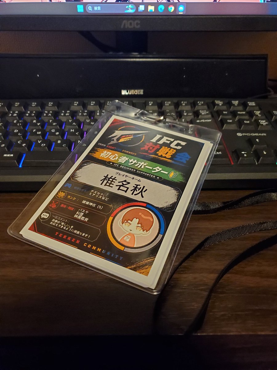椎名秋 tweet media
