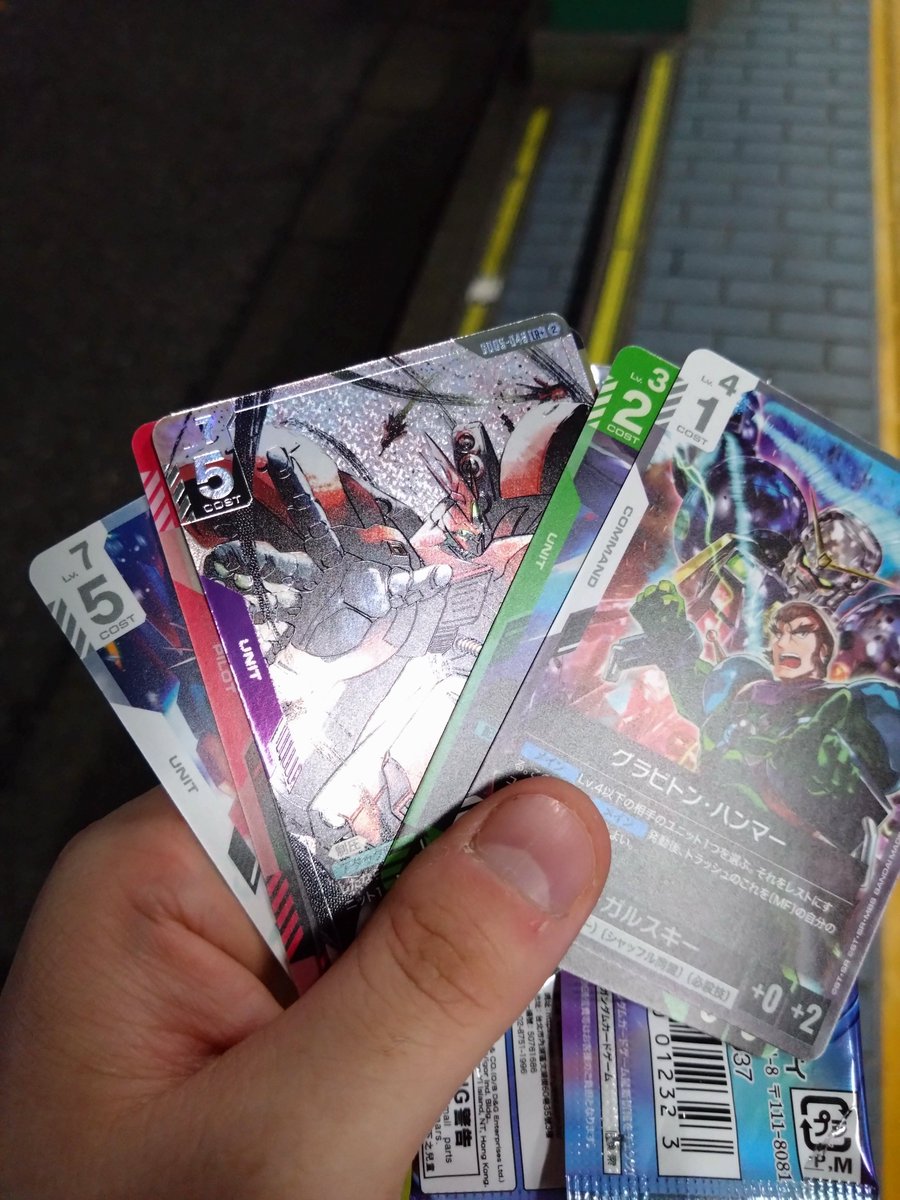 StrikeyCustom's tweet photo. 行きつけのコンビニで制限の3パック購入！

ストフリはなかったが良いでしょう！
#GCG https://t.co/YLlnWivi8F