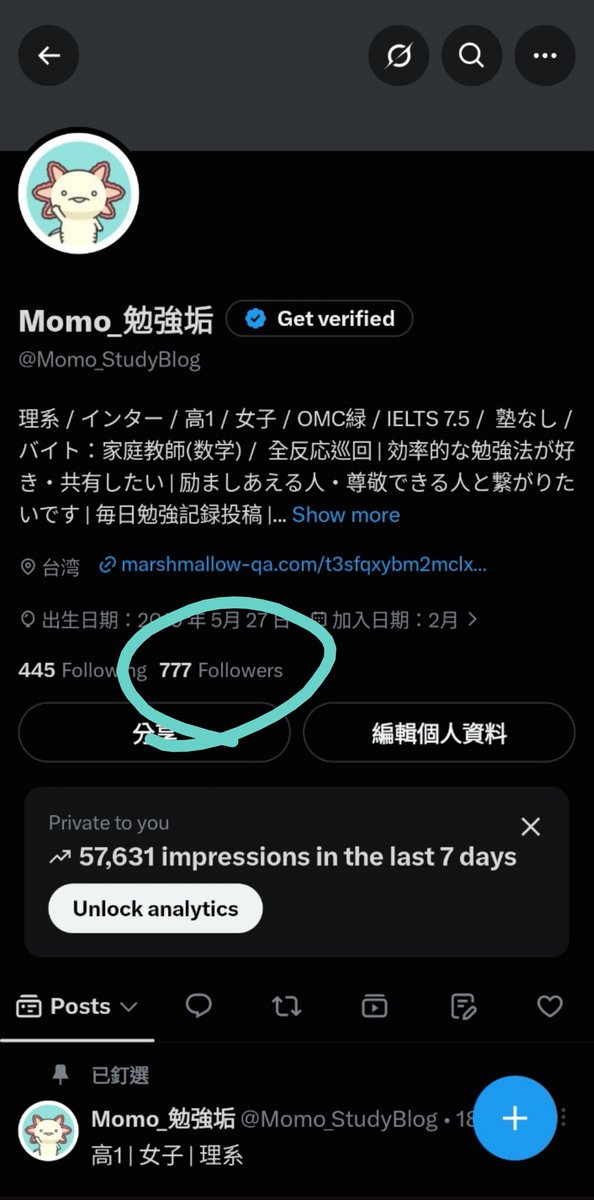 Momo_StudyBlog tweet picture