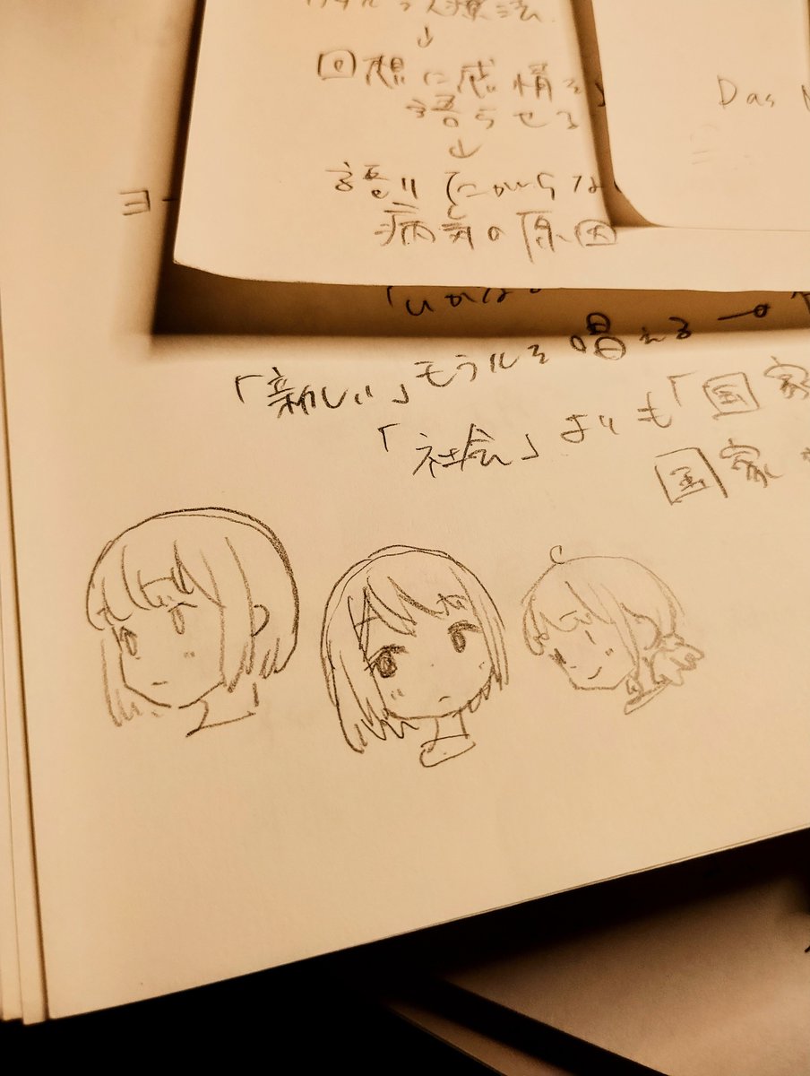 izumi_illust_'s tweet photo. よくわかんないけど自然発生してた https://t.co/4zJy5fWNl0