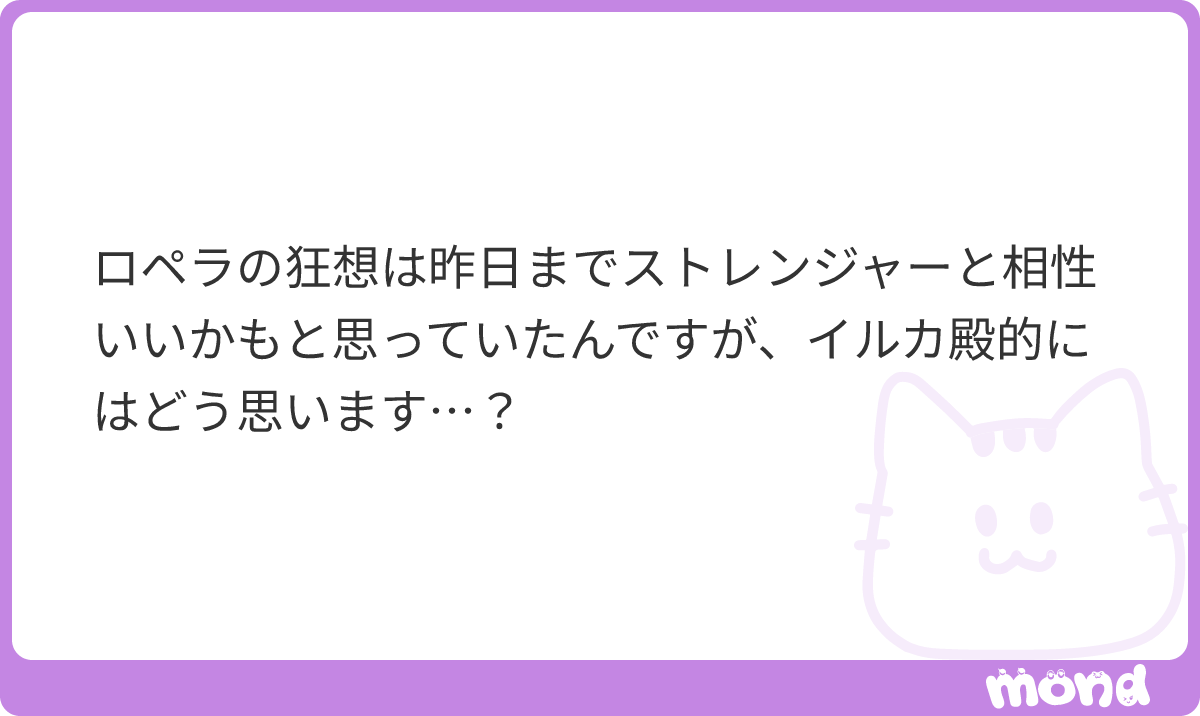イルカ(ドア) tweet media