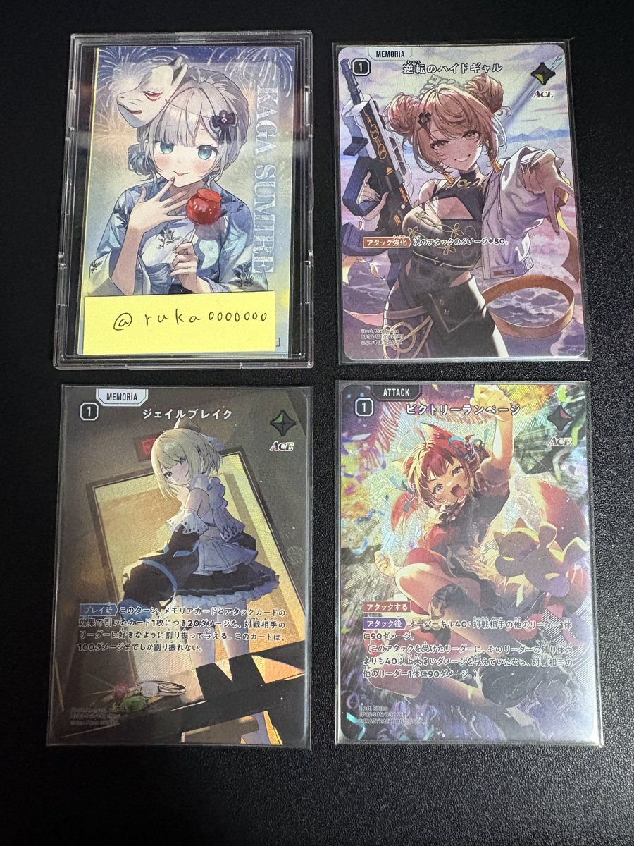 ruka0000000's tweet photo. 【交換/譲渡/買取】Xross Stars クロススターズ クロスタ  CRぶいすぽ ネオポルテ

【譲】画像1〜5枚目
（ギャルは9枚目必読）

【求】画像6〜8枚目 強さの証明-激求

都内&amp;神奈川手渡し or 郵送

比率交換あり
複数提供・差額支払い可
買取も可。ご相談ください。 https://t.co/NR7t34CvME