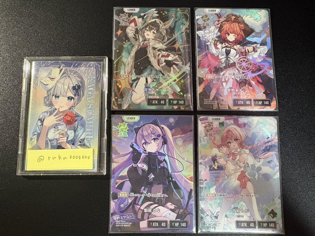 ruka0000000's tweet photo. 【交換/譲渡/買取】Xross Stars クロススターズ クロスタ  CRぶいすぽ ネオポルテ

【譲】画像1〜5枚目
（ギャルは9枚目必読）

【求】画像6〜8枚目 強さの証明-激求

都内&amp;神奈川手渡し or 郵送

比率交換あり
複数提供・差額支払い可
買取も可。ご相談ください。 https://t.co/NR7t34CvME
