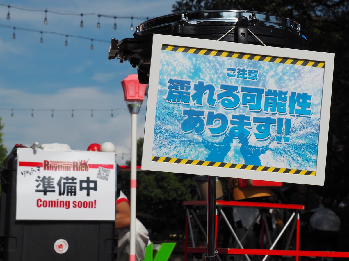 tick_and_chop's tweet photo. オアシスパークにて大道芸☀️
ドドド疲れました(笑)
とりあえず散水ショーお披露目完了!!
水太鼓の演目、タイトルは「SANSUI☆CARNIVAL」です☝️

明日もやります！
がんばりますっ！☝️☝️ https://t.co/vkEAGw7b7R