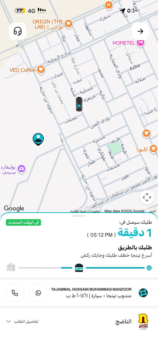 hamzhshaif's tweet photo. @Ninjaappksa ماهي اكيد بتنحل وبيوصل الطلب وهذا هو الطبيعي
بس ماكان في اي حل يعجل الموضوع
وبالنهاية وصل الطلب بعد ساعه ونص
لو اني طالبه من جدة كان وصل طيران https://t.co/tRkynQm93U