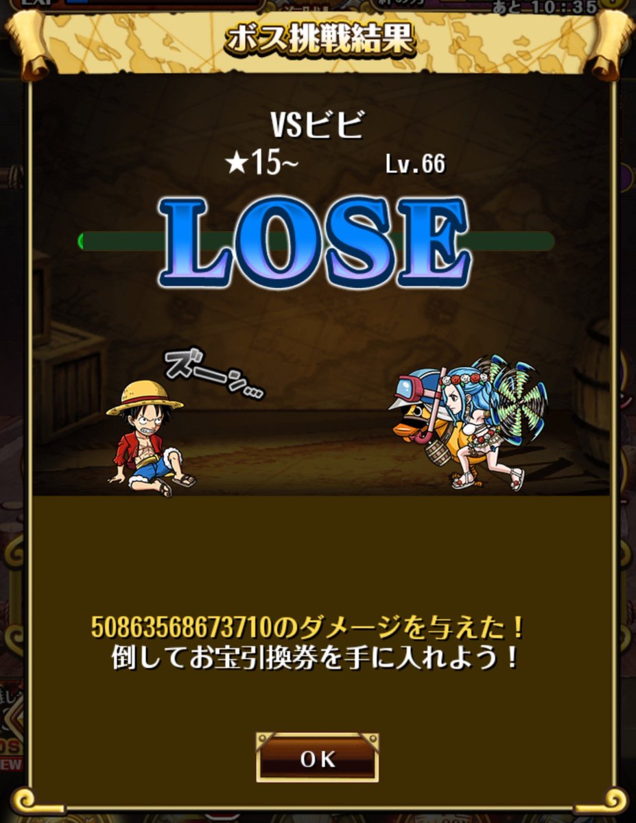 _aruka_phantom's tweet photo. 超BOSS絆決戦お疲れ様でした！
今回はタップ補正なし船だったのでGREAT連発でした🤣
←対力🔴MAX約57兆(1.5)写真とは別
→対技🟢MAX約72兆(1.4＆GREATタップ1回あり)

 #次は超トレマかな🙄   #育成不足船🫣 https://t.co/hJk1ug6sDA