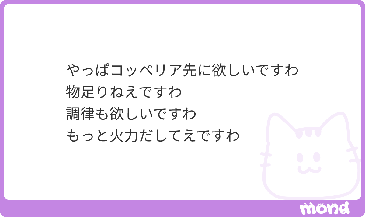 イルカ(ドア) tweet media
