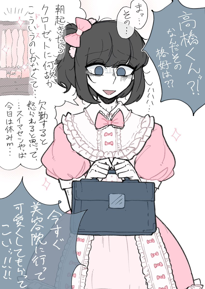 ysdo968's tweet photo. リプライ感謝です！！ https://t.co/2PJvh73EZ4