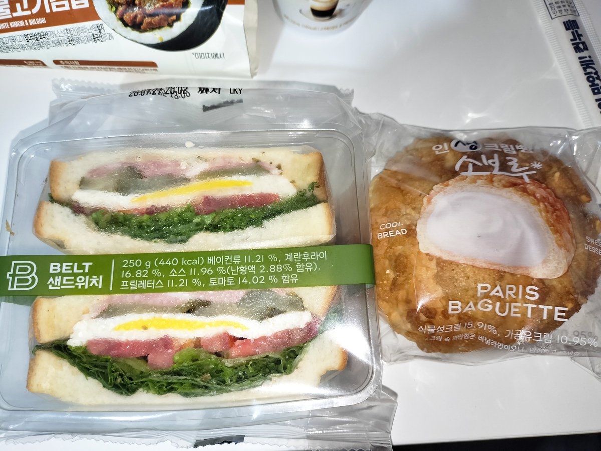 DbD_QueenCard's tweet photo. 夕飯、食べに行くには遅いし、足もしんどいので今日はコンビニで。
テンションあがって1+1とかたくさん買ってきちゃった😄
あと、明日の朝はゆっくりしたいので、前に食べて美味しかったパン屋さんのサンドとアイスクリームパン。買い置き💞 https://t.co/KE460n44Nn