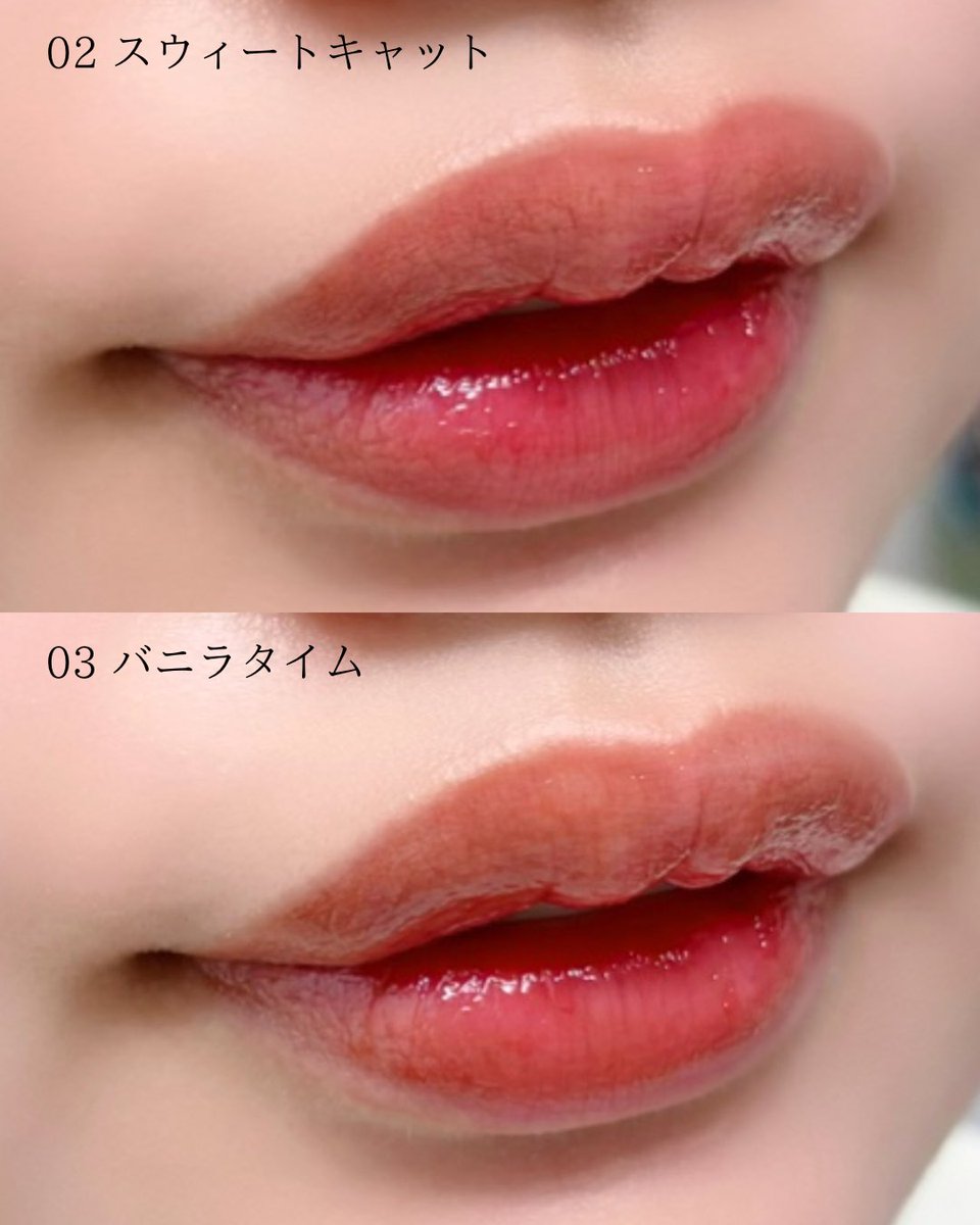 beautiful_moone's tweet photo. 【26年8月1日発売】
軽い付け心地でじゅわっとみずみずしい濡れツヤ感が続く新作のジェルティントルージュ👄✨

色もちも良くて乾燥しにくいところがお気に入り💓全8色展開なので好きな色を見つけてね♪

#PR #ポールアンドジョー #LIPSモニター部_ジェルティントルージュ https://t.co/fmktB2hxl0