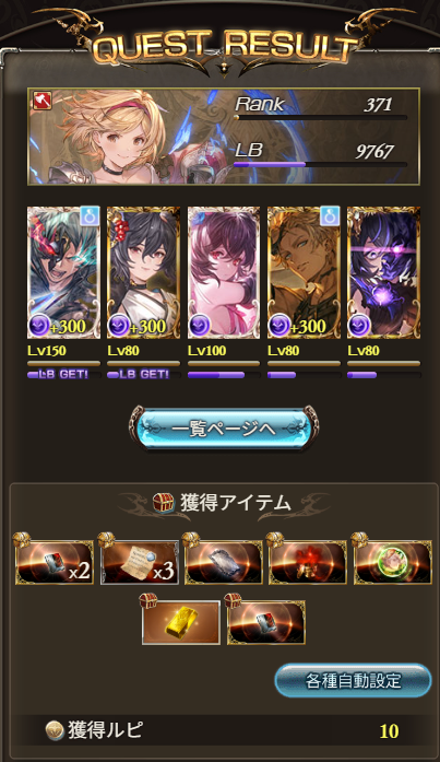 YuGiOhZi's tweet photo. 13個目 https://t.co/Bj6sYVNAh7
