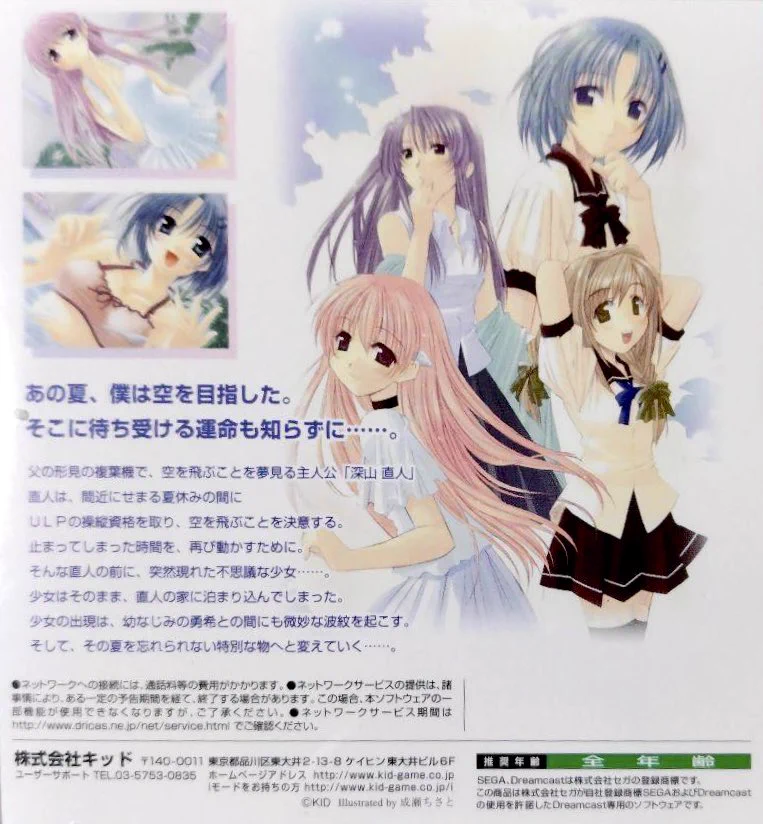 ゲーム探偵団 on X: 