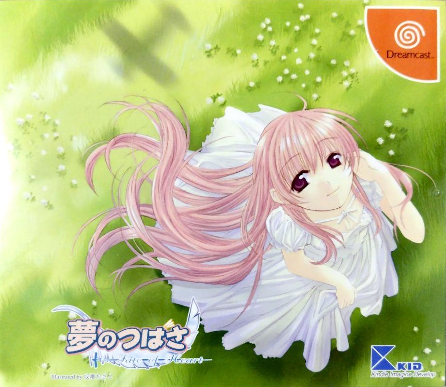 ゲーム探偵団 on X: 