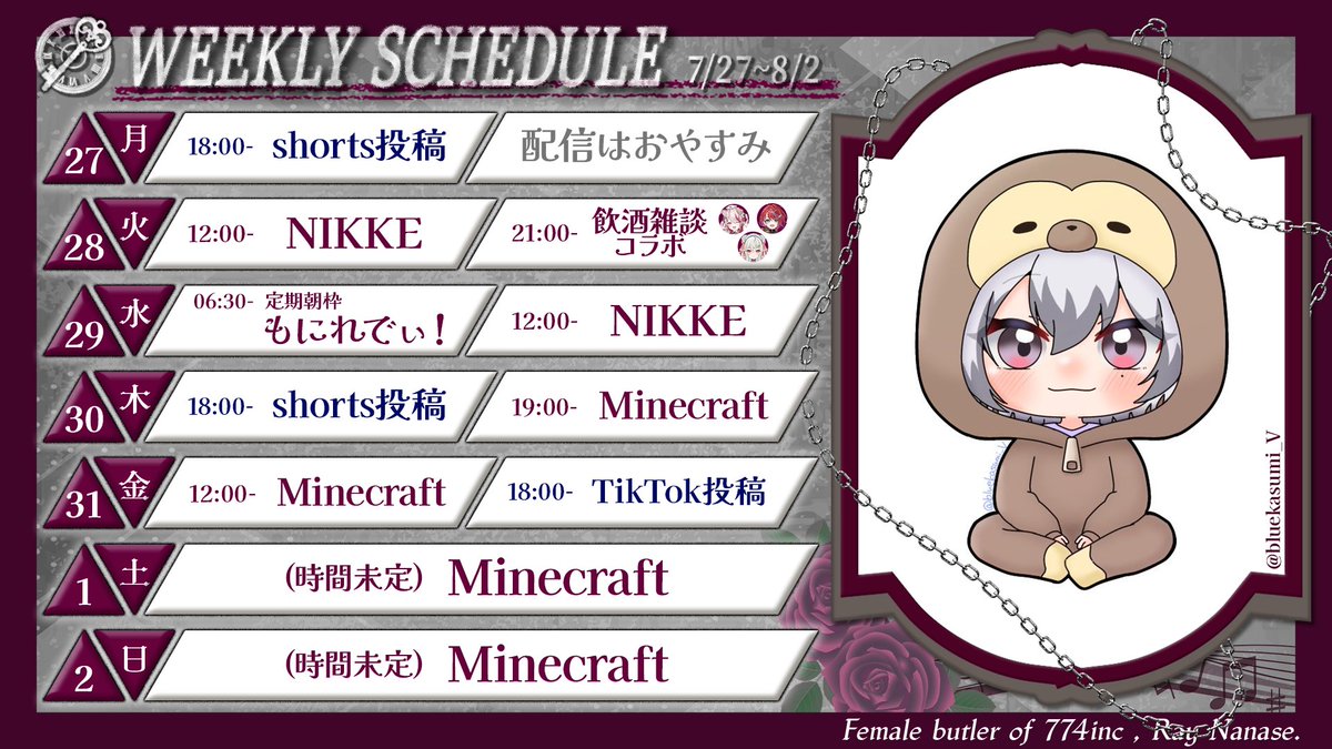 Ray_Nanase_'s tweet photo. ◤ #RaySchedule  7/27-8/2 ◢

🗝️総合： #漆瀬レイ
🗝️配信： #れいらいゔ
🗝️動画： #れいむーびー
🗝️切抜： #Ray_Clip
🗝️FA： #Ray_Illust

YT：https://t.co/eAySPICeAE https://t.co/DbV3rZBVSt