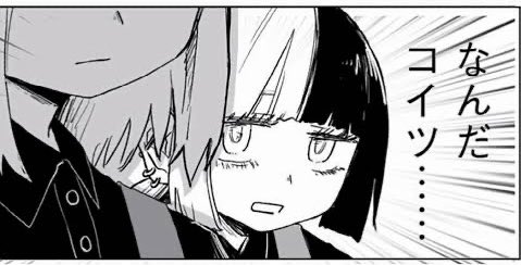 takamaru_hoehoe's tweet photo. ワイは「みい山」全く知らんのですが

オモロけりゃ観るし
その逆なら観ない、てだけの話で。

すでに世に出て
相応の支持を得ている作品に対して

私感丸出しで
キャストやスタジオや出版社に
つまらん因縁つけんなよ、と。

てか、有名処が変に敬遠するなら
「新鋭の抜擢」とか、あるかもすね✨️ https://t.co/33vGjsIpfd