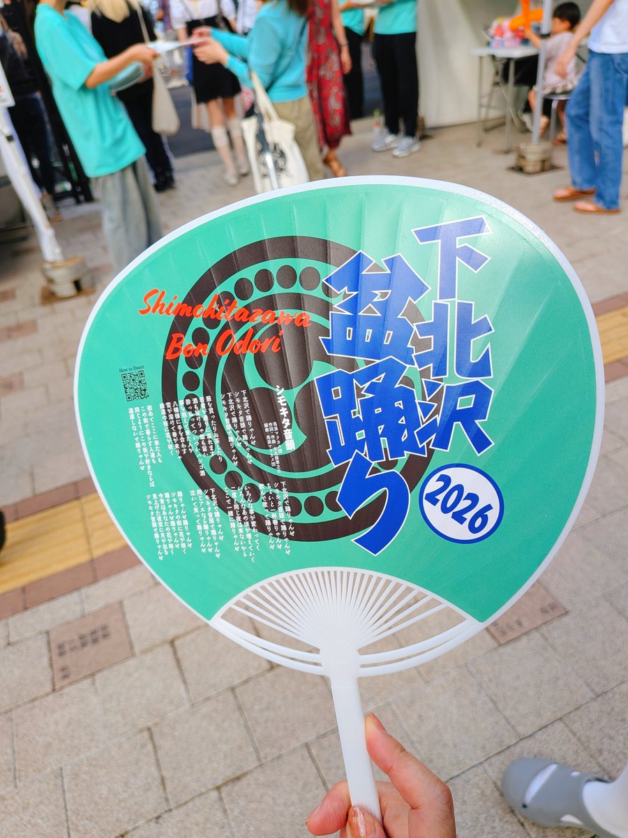 noria112's tweet photo. 下北沢盆踊り2026 年、たびたび雨に見舞われたけど、どうにか最後の下北沢音頭アンコールまでたどりつけて良かったね
ピーターさんのコステイロも、いつも以上に王者感あってすばらしかった(ピーターさん推し) https://t.co/XHJFq8v15P