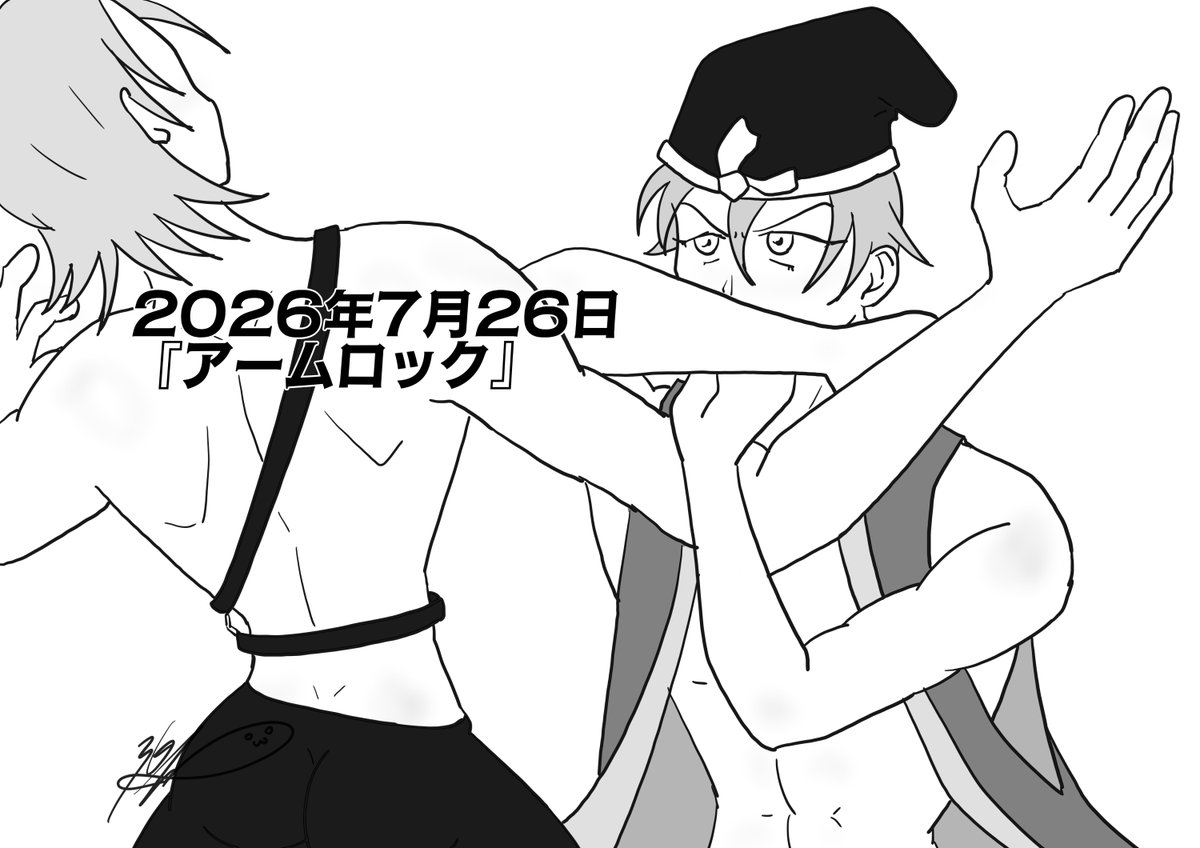 HShitto tweet picture