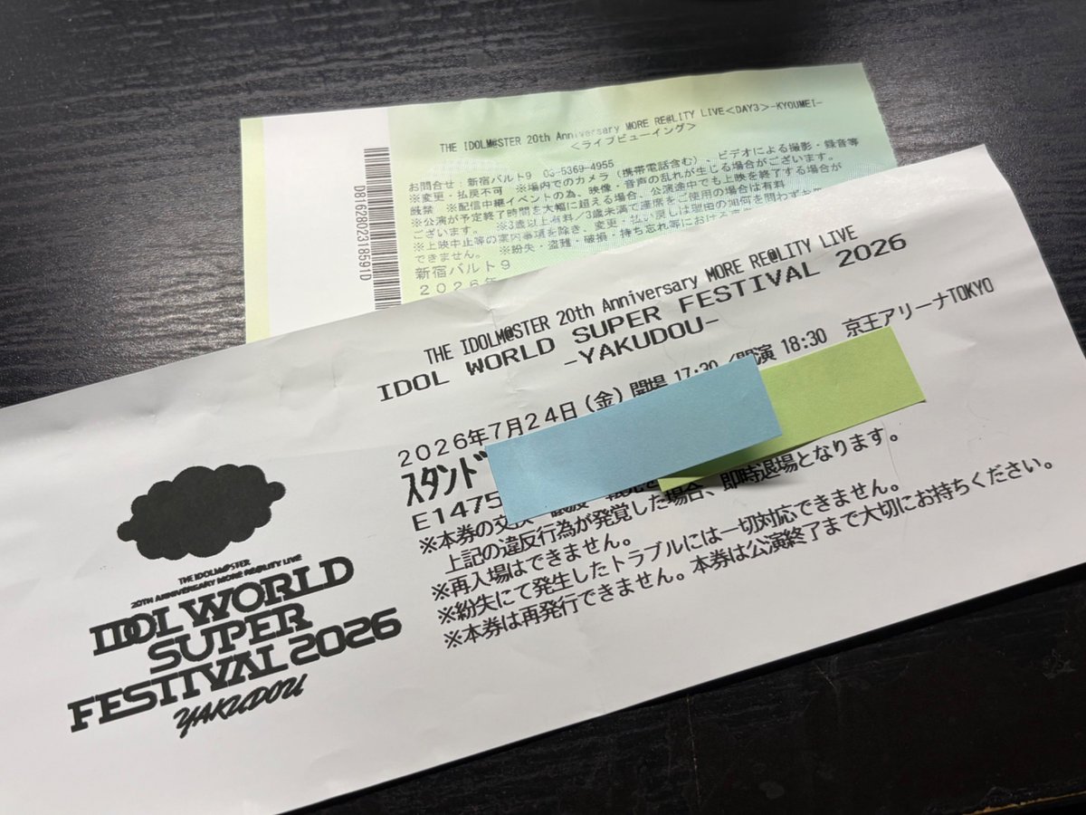 zawami14's tweet photo. day1現地　day2配信　day3映画館
トリッキーだったけどどれも良い体験だった　ライブの楽しみを教えてくれてありがとう https://t.co/ele4DpyulE
