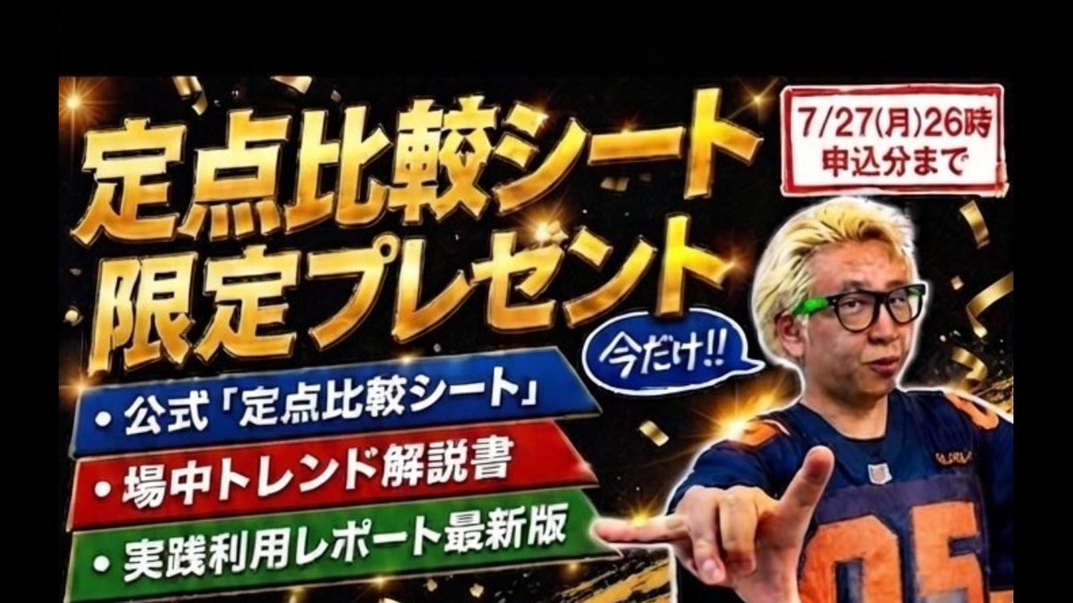 Point2018's tweet photo. 【キオクシアの決算直前攻略】
※拡散協力お願いします

 31日に決算を迎える ＃キオクシア に関して

決算直前期、決算跨ぎ、決算直後の

具体的な攻略法を解説する特別編です！

（動画）
https://t.co/V0htVLHJLt
（注目銘柄ノート）
https://t.co/eg8kiCwTGE https://t.co/1RRRG3KE0Y
