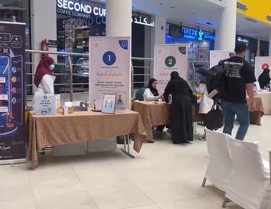 htoonmc's tweet photo. تشهد الفعالية مشاركة مختصات وجهات علمية وصحية تقدم محتوى موثوقًا يعزز ثقافة العناية بالبشرة، فيما تواصل الزميلة ورف تغطية الحدث بعدسة إعلامية متميزة

#ورف #العناية_بالبشرة #اليوم_العالمي_للعناية_بالبشرة #جامعة_الملك_فهد_للبترول_والمعادن #جمعية_الأبحاث_الكيميائية_والابتكار #HMC https://t.co/QKP101R8PC