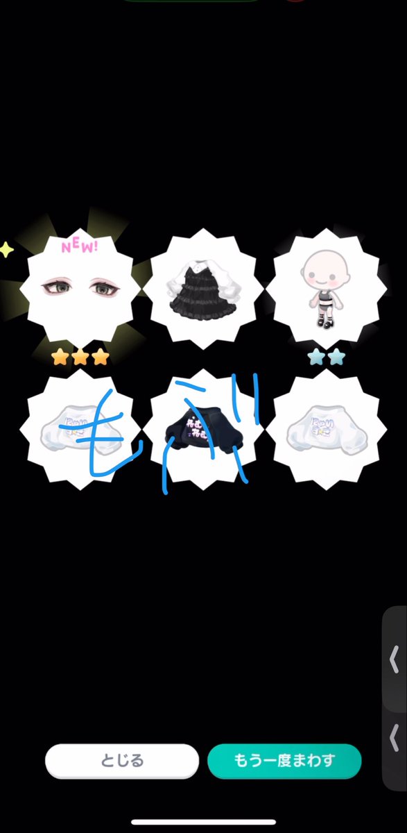 won_na04's tweet photo. 今日運良すぎてあつい https://t.co/LNYMCo3qn1