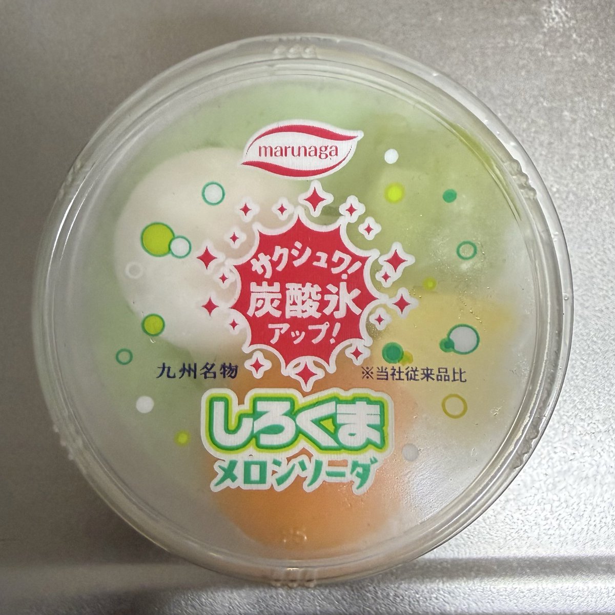 8302na's tweet photo. 今月もリアタイできた！
メロンソーダ味のしろくまおいしい😋 https://t.co/ZKudCPnBFM