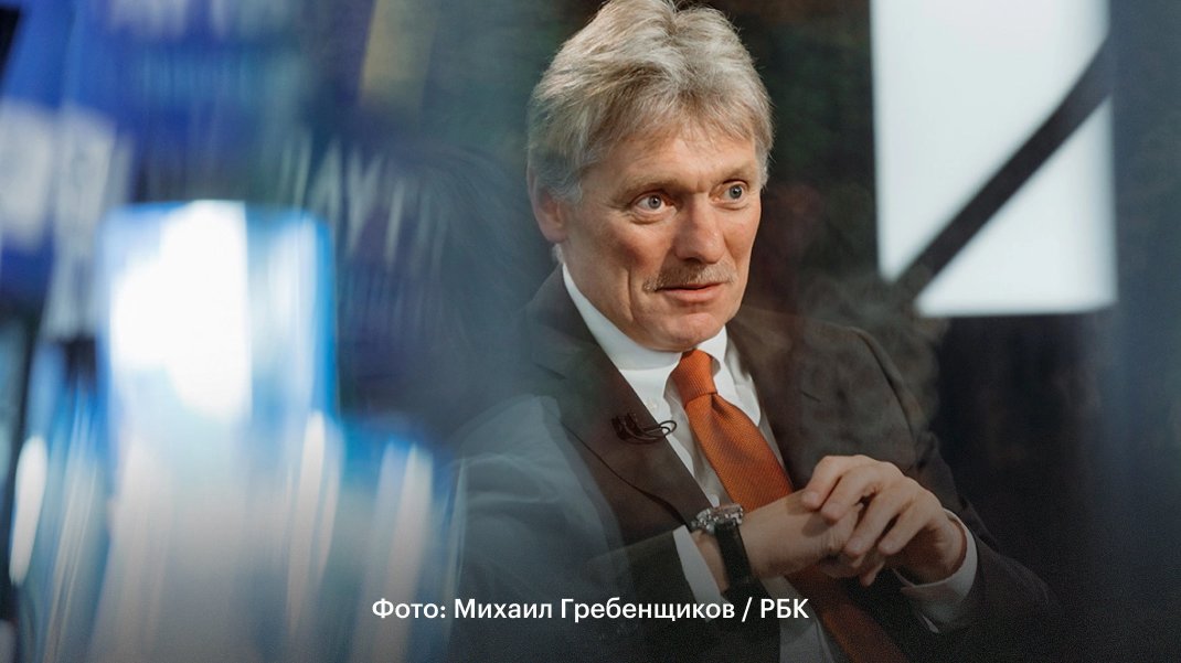 РБК tweet media